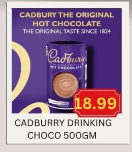 CADBURY available at Majestic Supermarket in UAE - Abu Dhabi