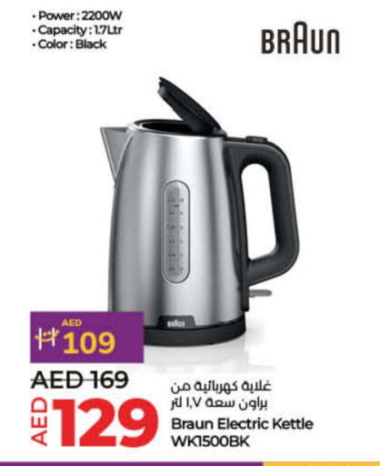 BRAUN Kettle available at Lulu Hypermarket in UAE - Umm al Quwain