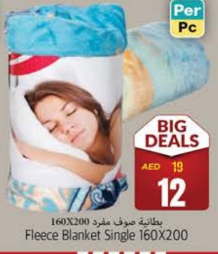 available at مجموعة باسونس in الإمارات العربية المتحدة , الامارات - ٱلْفُجَيْرَة‎