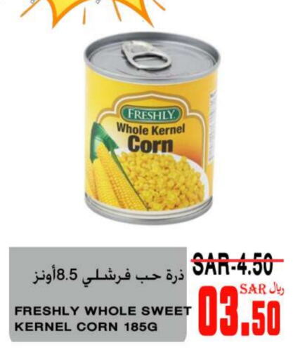 available at سوبر مارشيه in مملكة العربية السعودية, السعودية, سعودية - مكة المكرمة