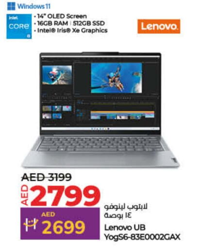 LENOVO Laptop available at Lulu Hypermarket in UAE - Umm al Quwain