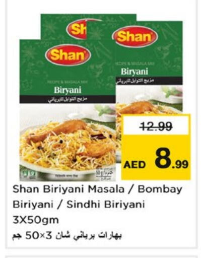 SHAN Spices available at Nesto Hypermarket in UAE - Fujairah