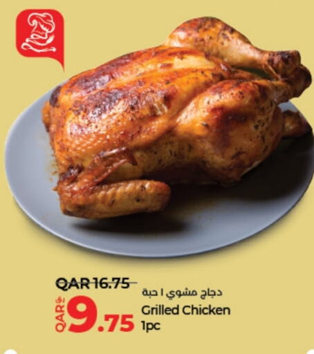 available at LuLu Hypermarket in Qatar - Al-Shahaniya