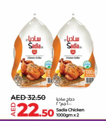 SADIA available at Lulu Hypermarket in UAE - Fujairah