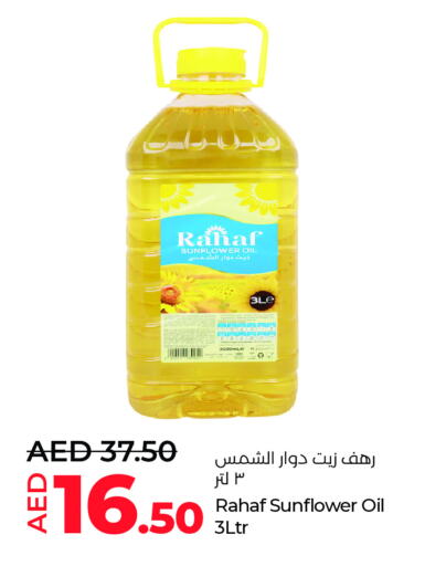 Sunflower Oil available at Lulu Hypermarket in UAE - Abu Dhabi