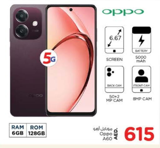 OPPO available at Nesto Hypermarket in UAE - Al Ain