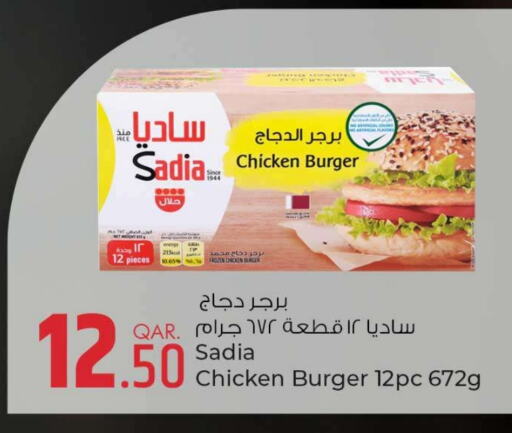 SADIA Chicken Burger available at Rawabi Hypermarkets in Qatar - Umm Salal