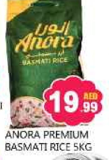 Basmati / Biryani Rice available at Souk Al Mubarak Hypermarket in UAE - Sharjah / Ajman