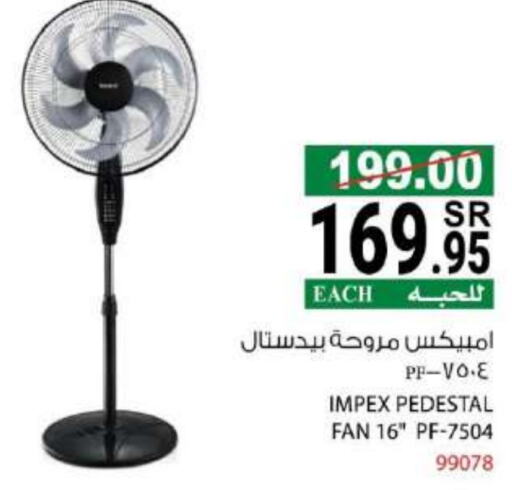 IMPEX Fan available at House Care in KSA, Saudi Arabia, Saudi - Mecca