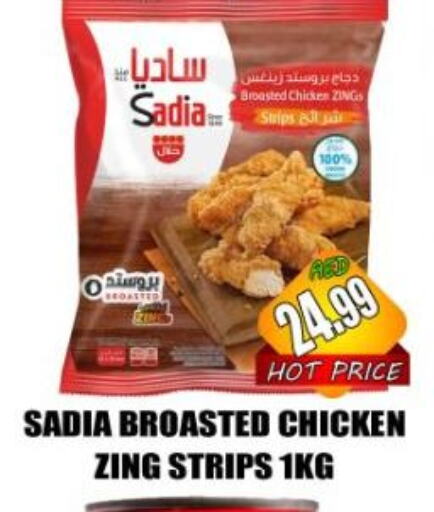 SADIA available at Majestic Plus Hypermarket in UAE - Abu Dhabi