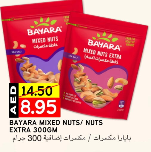 BAYARA available at Select Market in UAE - Abu Dhabi