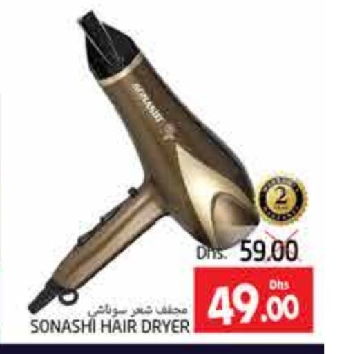 SONASHI Hair Appliances available at PASONS GROUP in UAE - Al Ain