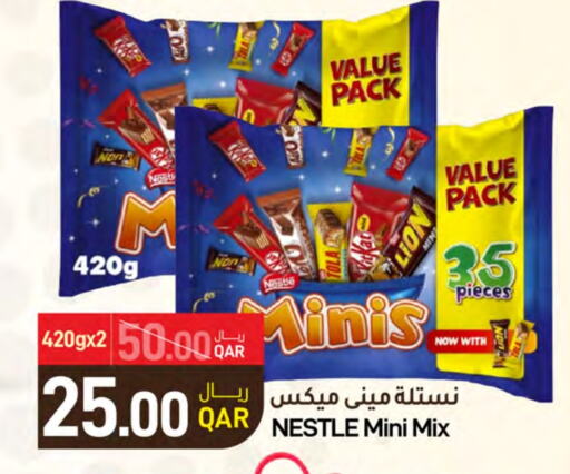 available at ســبــار in قطر - الدوحة