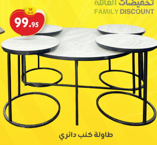 available at Family Discount in KSA, Saudi Arabia, Saudi - Dammam