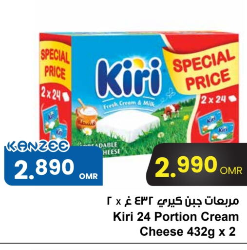 KIRI Cream Cheese available at Sultan Center  in Oman - Sohar