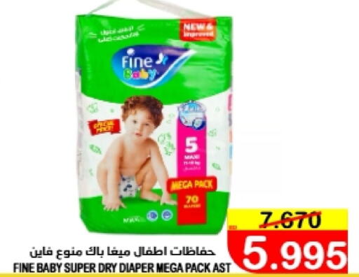 مولفيكس available at أسواق الساتر in البحرين