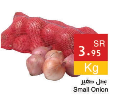 Onion available at اسواق هلا in مملكة العربية السعودية, السعودية, سعودية - مكة المكرمة