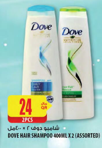 Shampoo / Conditioner available at Al Meera in Qatar - Umm Salal