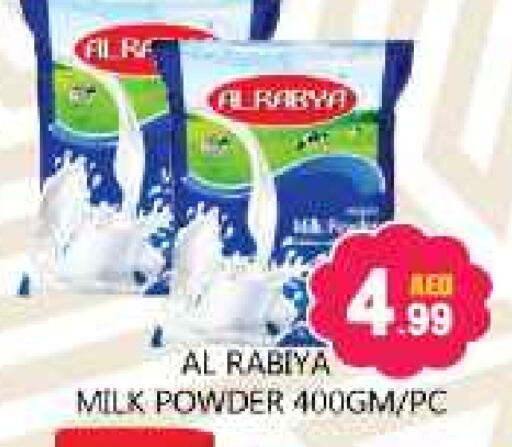 Milk Powder available at Souk Al Mubarak Hypermarket in UAE - Sharjah / Ajman