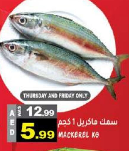 available at Hashim Hypermarket in UAE - Sharjah / Ajman