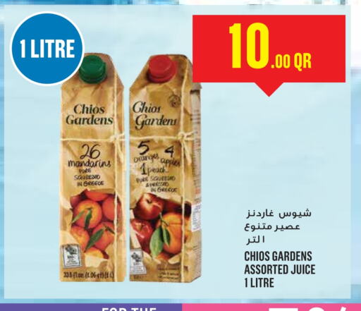 available at مونوبريكس in قطر - الضعاين