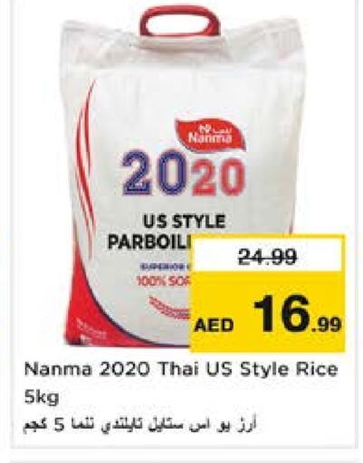 NANMA available at Nesto Hypermarket in UAE - Al Ain