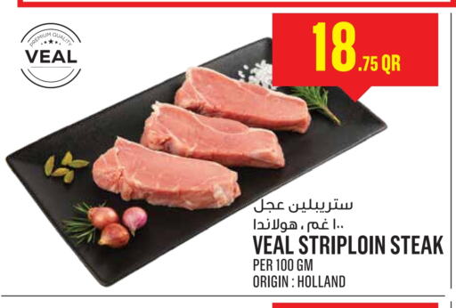 Veal available at Monoprix in Qatar - Al-Shahaniya