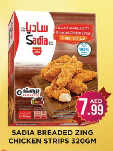 SADIA available at Ainas Al madina hypermarket in UAE - Sharjah / Ajman