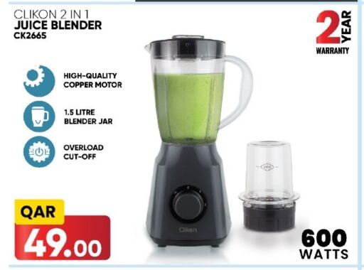 CLIKON Mixer / Grinder available at Paris Hypermarket in Qatar - Al-Shahaniya