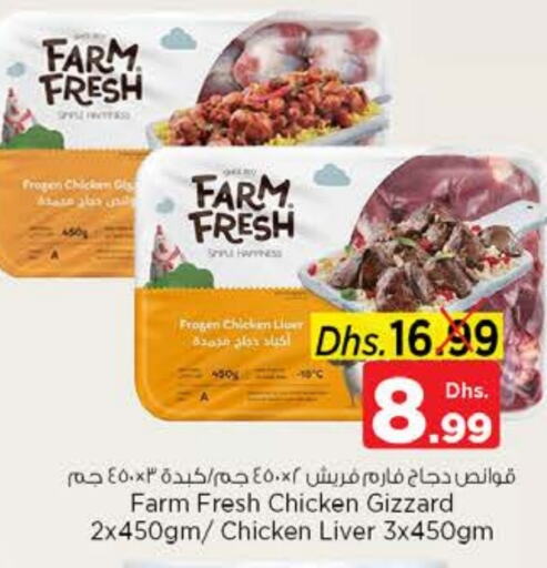 Chicken Liver available at Nesto Hypermarket in UAE - Dubai