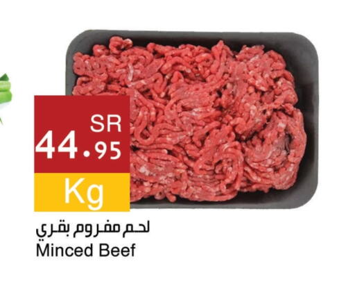 Beef available at Hala Markets in KSA, Saudi Arabia, Saudi - Dammam