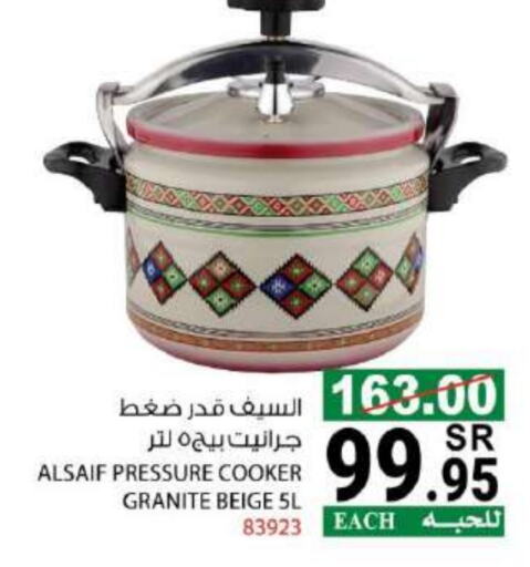 available at هاوس كير in مملكة العربية السعودية, السعودية, سعودية - مكة المكرمة