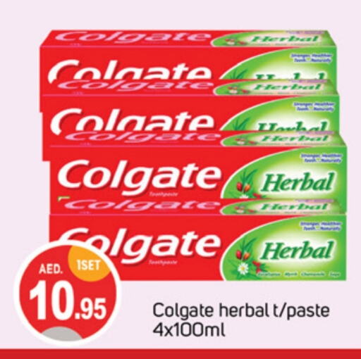 Toothpaste available at TALAL MARKET in UAE - Dubai