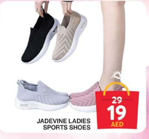 available at Grand Hyper Market in UAE - Sharjah / Ajman