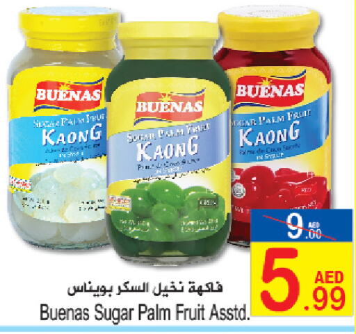 available at Sun and Sand Hypermarket in UAE - Ras al Khaimah