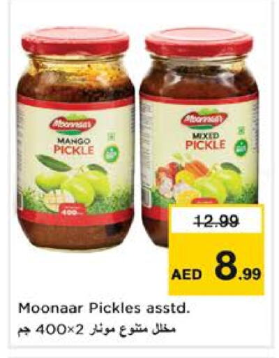 Pickle available at Nesto Hypermarket in UAE - Dubai