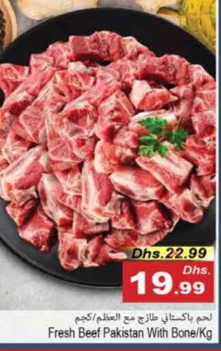 Beef available at PASONS GROUP in UAE - Fujairah