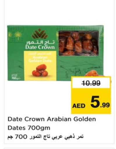 Date available at لاست تشانس in الإمارات العربية المتحدة , الامارات - ٱلْفُجَيْرَة‎