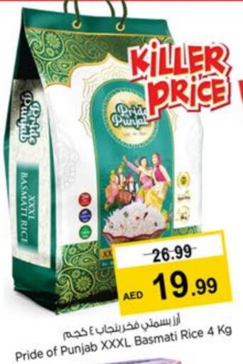 Basmati / Biryani Rice available at Last Chance  in UAE - Fujairah