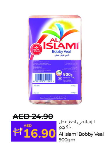 Date available at Lulu Hypermarket in UAE - Al Ain