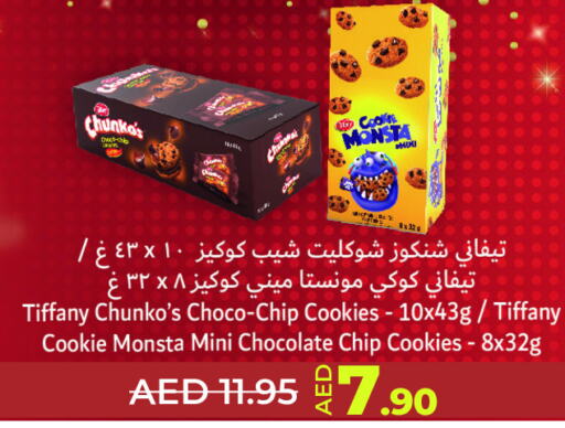 تيفاني available at لولو هايبرماركت in الإمارات العربية المتحدة , الامارات - أبو ظبي