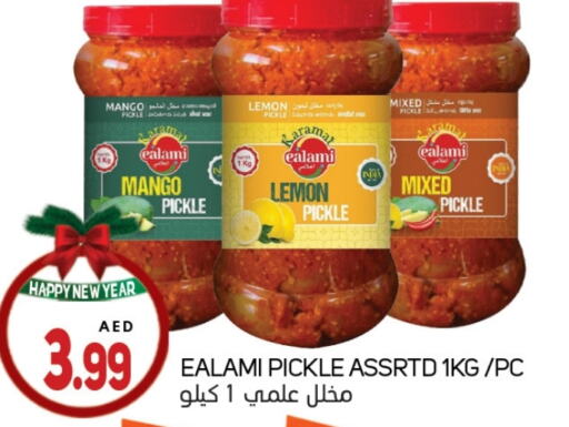 Pickle available at Souk Al Mubarak Hypermarket in UAE - Sharjah / Ajman