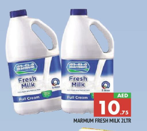 MARMUM Fresh Milk available at AL MADINA in UAE - Sharjah / Ajman