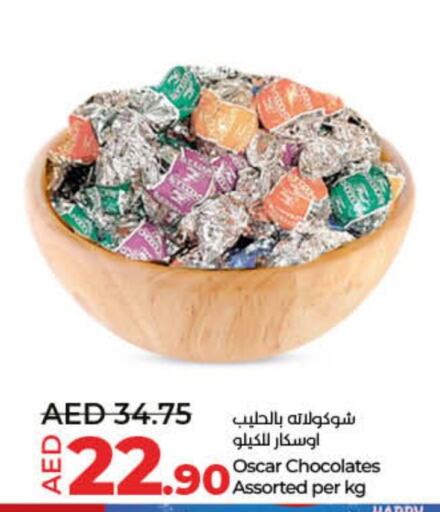 available at Lulu Hypermarket in UAE - Fujairah