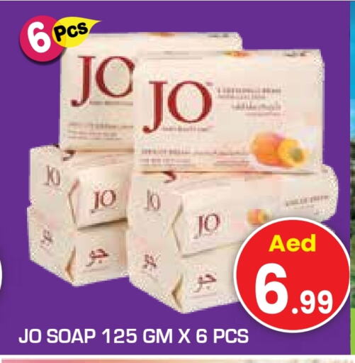 JO available at Baniyas Spike  in UAE - Umm al Quwain