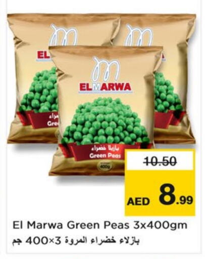 Peas available at Last Chance  in UAE - Fujairah