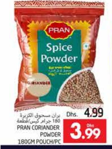 PRAN Spices available at PASONS GROUP in UAE - Al Ain