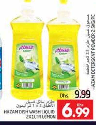 Lemon available at PASONS GROUP in UAE - Al Ain