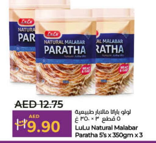 available at Lulu Hypermarket in UAE - Umm al Quwain