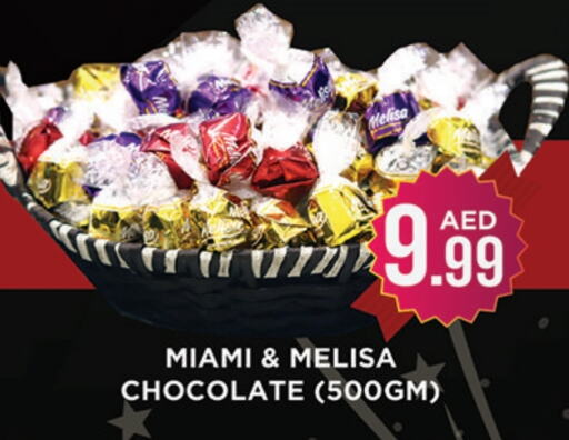 available at Ainas Al madina hypermarket in UAE - Sharjah / Ajman